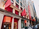 The Museum of Broadway